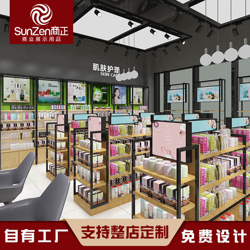 化妝品展柜。1